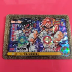 サ*ル様 ストリートファイターⅡ　カードダス　キラ 90年代