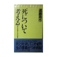 Item thumbnail for item 4fe0b3fd-9e8d-4be4-ab32-65c0a3a7044c