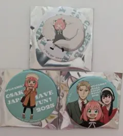 ★最安値シークレットレア缶バッチ 万博限定 SPY×FAMILY 3点セット