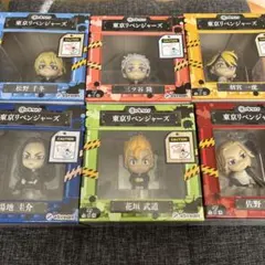 東京リベンジャーズ 東リべ きゃらぺい フィギュア 6個セット