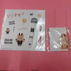 RIIZE ランダムトイ ラントイ ソンチャン ウラッバム セット