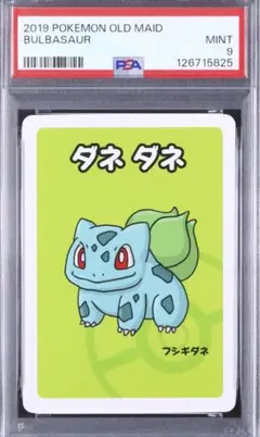 Item thumbnail for item 3ffcdaf0-8406-4827-82e5-f9c28451b484