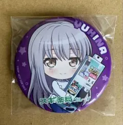 2026年最新】スギ薬局 バッジの人気アイテム - メルカリ