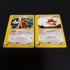 ポケモンカード イーブイ e 拡張パック 地図にない 第4弾 裂けた大地