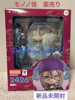 【新品未開封】モノノ怪　薬売り　ねんどろいど