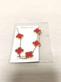 新品未使用★赤 クローバー型 ステンレススチール ブレスレット