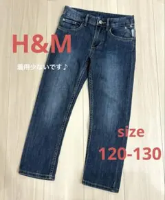 良品【H&M】ダークブルー ストレートデニムパンツ 120〜130cm 男女兼用