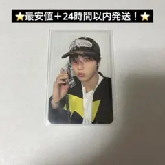 スキズ　straykids ハン　karma トレカ　封入トレカ　アコーディオン