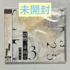 Item thumbnail for item 54d6fe62-07d0-432d-aed6-6259c9c5b015