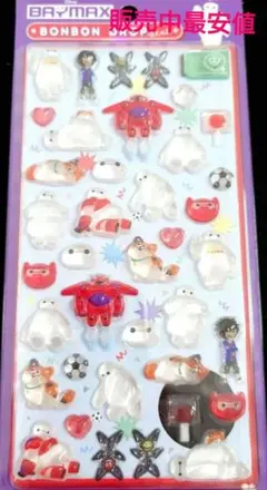 ボンボンドロップシール ベイマックス サンスター文具 正規品