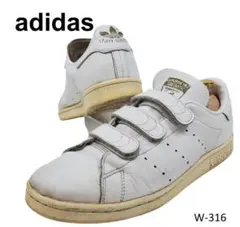 アディダス　スタンスミス　3連ベルクロ　金ロゴ　ホワイト　26　オールレザー