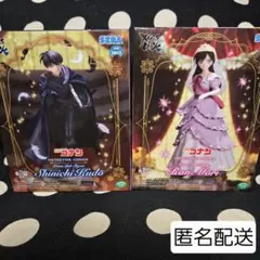 2026年最新】蘭 新一 フィギュアの人気アイテム - メルカリ