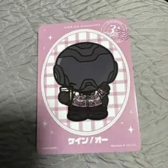 ストグラフェス トレカ ケイン/オー