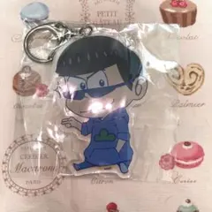 おそ松さん カラ松 ビック アクリルキーホルダー