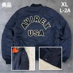 美品 AVIREX L-2A フライトジャケット XL コマーシャルロゴ 濃紺