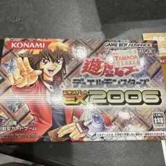 美品 遊戯王デュエルモンスターズ EX2006 - メルカリ
