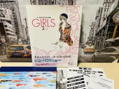 2025年最新】石ノ森章太郎 girlsの人気アイテム - メルカリ