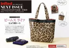 170 InRed 7月号 付録