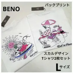 メンズ　Tシャツ　Lサイズ　BENO スカル　2枚セット 　新品未使用のサムネイル