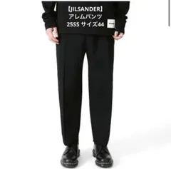 【JILSANDER】ウールギャバジンテーパードパンツ 44 アレムのサムネイル