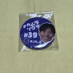 2026年最新】バッジ サンフレッチェの人気アイテム - メルカリ