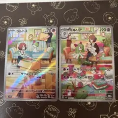 2026年最新】ラルトス ポケカの人気アイテム - メルカリ