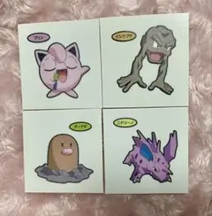 【最安値】ポケモンパン デコキャラシール 2026 ４枚セット