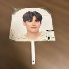 TREASURE ジュンギュ ジャンボ うちわ 未開封