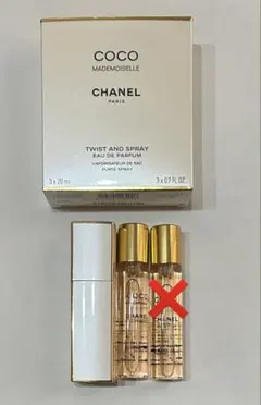シャネル　ココマドモアゼル　ツィスト&リフィル　オードゥパルファム
