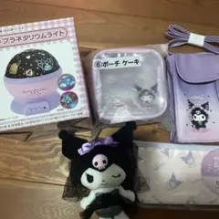 サンリオ プラネタリウムライト クロミ グッズセット