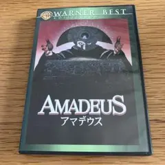 2026年最新】Amadeusの人気アイテム - メルカリ