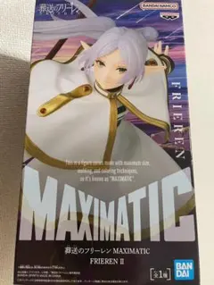葬送のフリーレン MAXIMATIC FRIEREN II