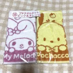 2025年最新】ポチャッコ 当たりくじ タオルの人気アイテム