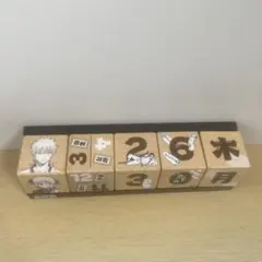 銀魂展 はたちのつどい 限定 ブロックカレンダー 1点 - メルカリ