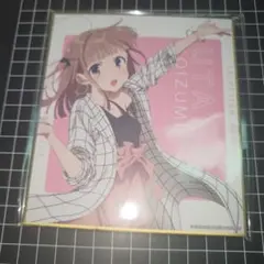 Item thumbnail for item 16dcd916-7baa-4e93-af3e-c7b4da670269