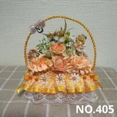 フラワーソープバスケットNo.405