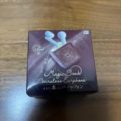 【新品】マジックブックワイヤレスイヤフォン まるで本のようなイヤフォン１体レッドのサムネイル
