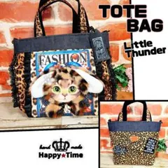 い*ろ様 ふわモコ★サンダー【トートバッグ】コヤンイサムチョン