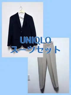 【UNIQLO】美品★スーツ★ネイビー★ベージュ★ジャケット★パンツ★ブラウス