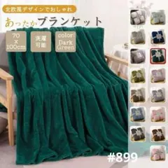 Item thumbnail for item 857e9495-28d8-49f0-a9f6-1b6b4f88423f