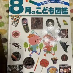 たんこぶ様 リクエスト 3点 まとめ商品 - メルカリ