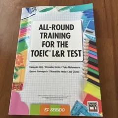 ALL-ROUND TRAINING FOR THE TOEIC L&R TE…