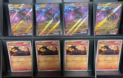 エンニュートex、ヤトウモリ　進化ライン　各４枚セット