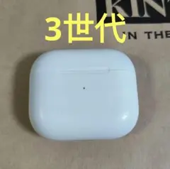 2026年最新】apple airpods(第3世代)lightningケース付きの人気