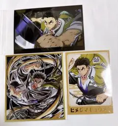 鬼滅の刃　悲鳴嶼行冥　アクリル色紙　全集中展　ポストカード　箔押しブロマイド