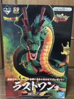2026年最新】一番くじ ドラゴンボール 神龍 ラストワンの人気アイテム