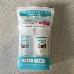 Curél フェイスケアセット II 乾燥性敏感肌用　化粧水　乳液