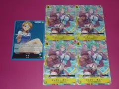 ガットゥーゾ様 リクエスト 2点 まとめ商品