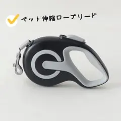 「画像一枚目発送」犬用伸縮リード自動巻き取りリードペット用品散歩お出かけ
