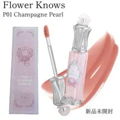 新品未開封 フラワーノーズ P01 Champagne Pearl リップグロスのサムネイル